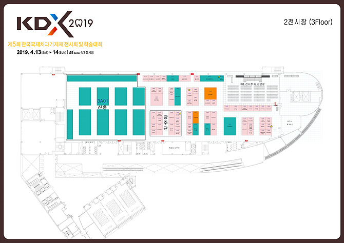 KDX2019 전시도면(발송)_2.jpg